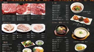 黒毛和牛・阿波黒牛食べ放題 焼肉 匠-takumi- 藍住店 のメニューがリニューアルしました！